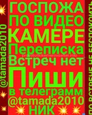 Анкета проститутки Танюша - метро Пресненский, возраст - 30